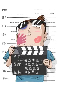 豪门契约封面